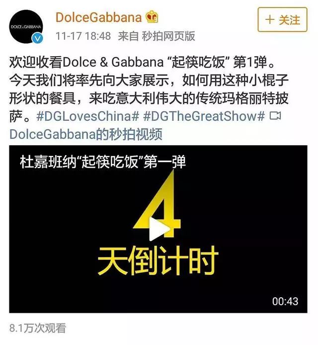 熱巴王俊凱解約，藝人集體發聲抵制D&G，又要撈錢又要辱華的品牌方到底在作什麼死？ 娛樂 第2張