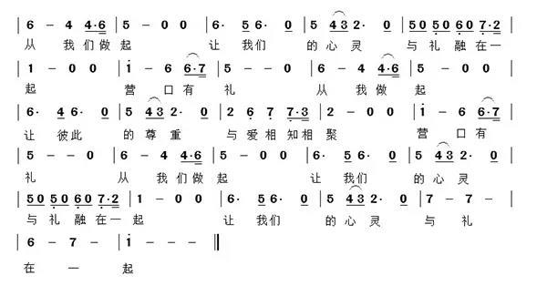 新疆诸葛葫芦丝工作室《老地方》曲谱(2)