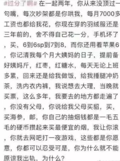 放过简谱_绝不会放过简谱(3)