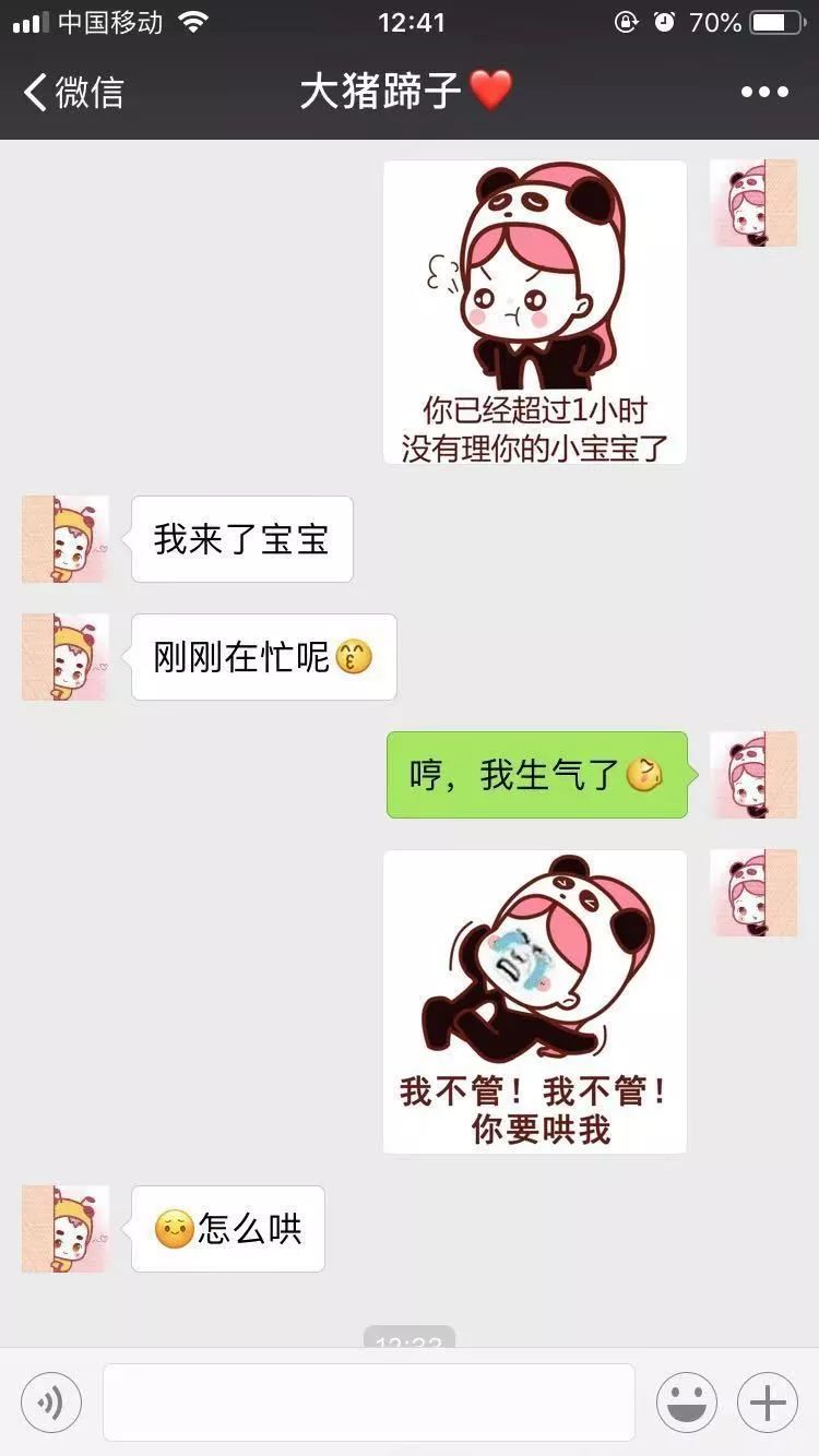 如果男生这样回答你,他铁定喜欢你!_女生