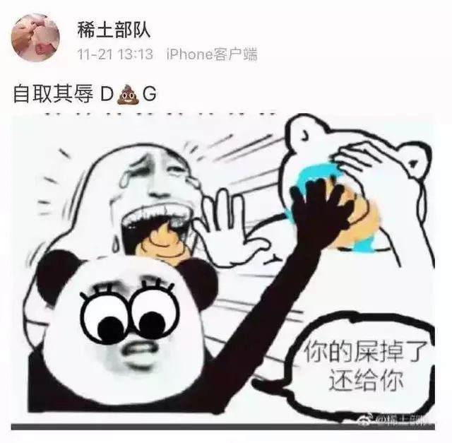 熱巴王俊凱解約，藝人集體發聲抵制D&G，又要撈錢又要辱華的品牌方到底在作什麼死？ 娛樂 第26張