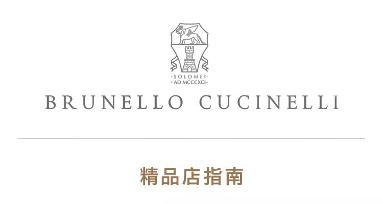 brunellocucinelli | 真正的气质是由内而外散发的.