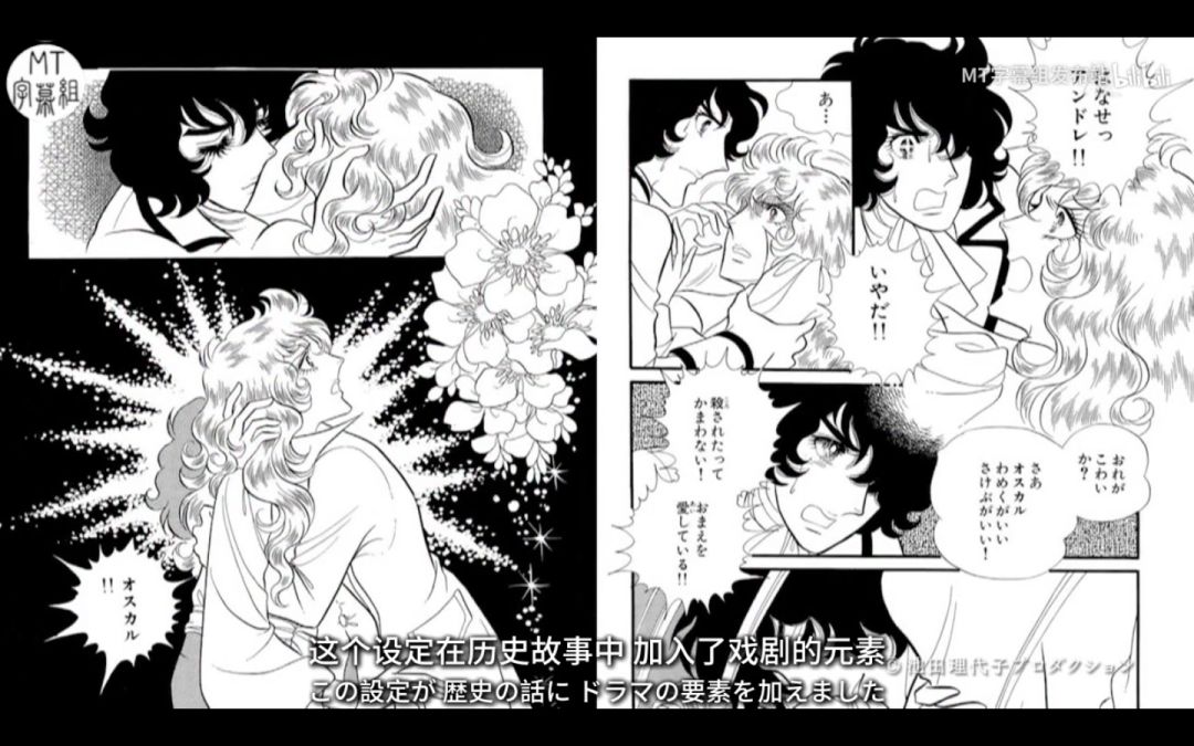 说起少女漫画 就是心动的感觉啊 花朵