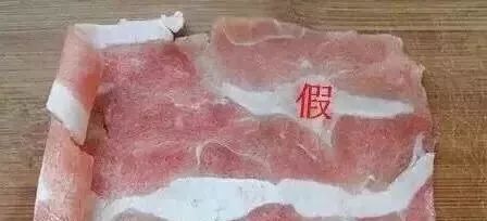 这种"羊肉片"千万别涮,dna竟检出.