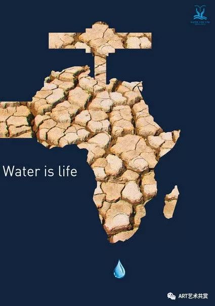 "水是生命"国际大学生海报设计大赛获奖作品.