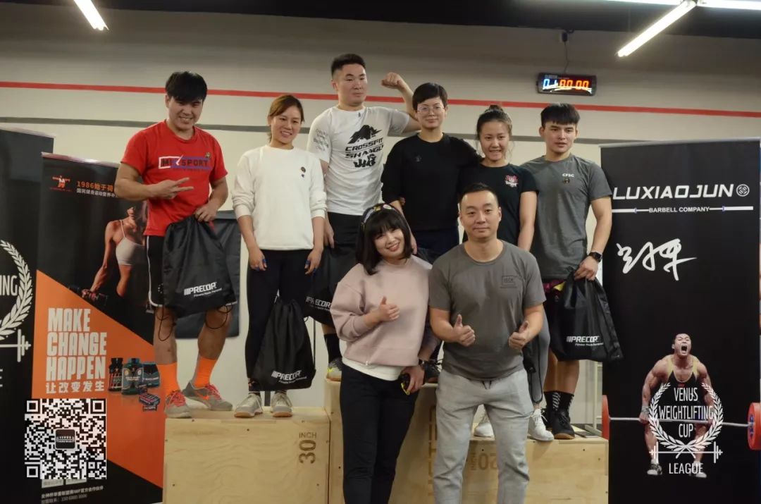 重庆站 crossfit | 赛事回顾 venus city games-event