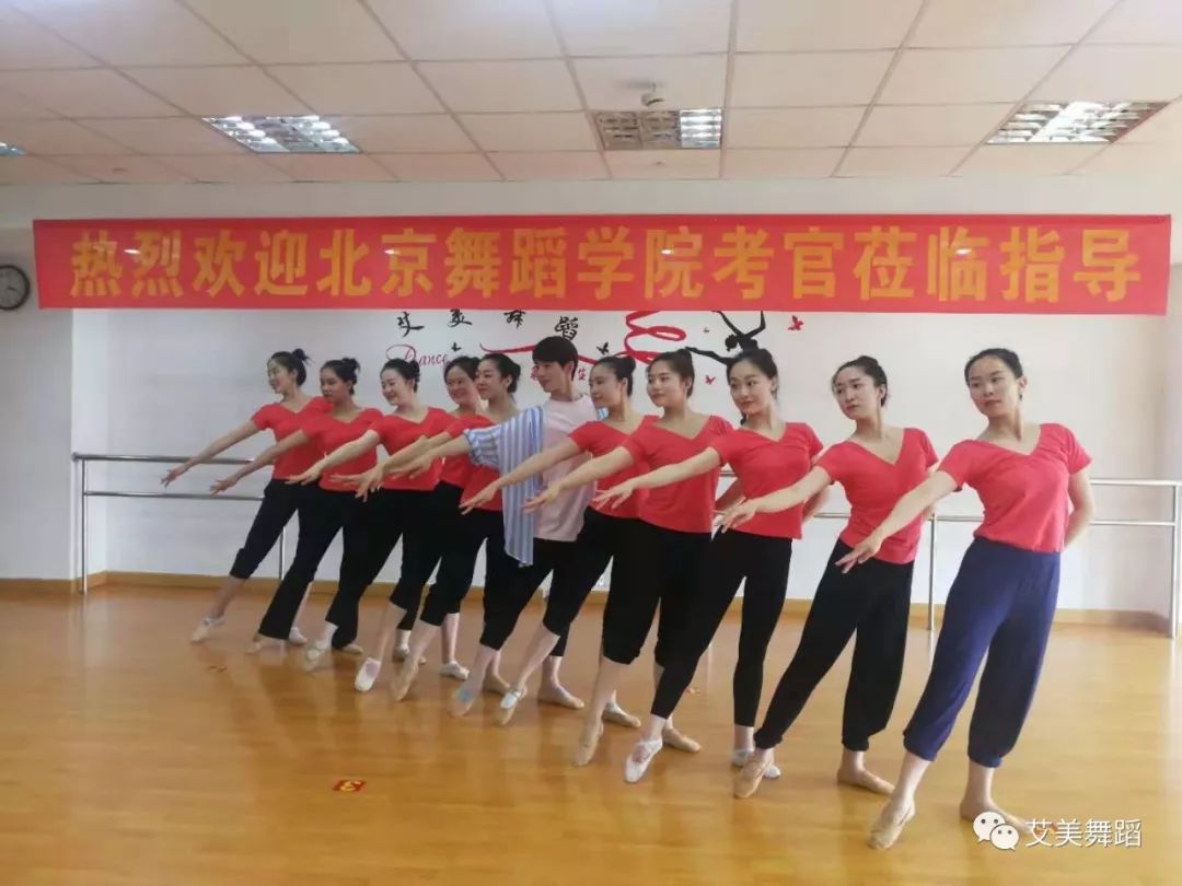 北京舞蹈学院中国舞1-9级教师班培训火热报名中