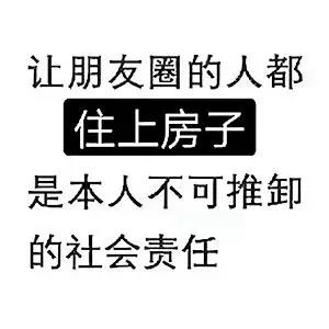 房产中介只是副业,他们的真实身份其实是——年薪百万的文案