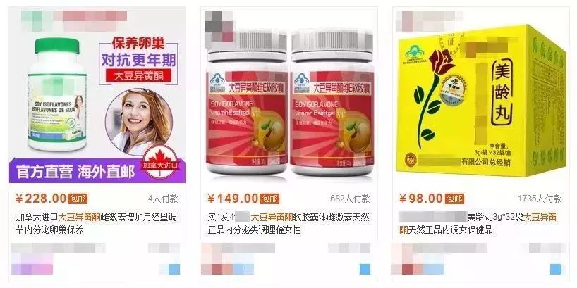 这些保健品卖得火爆然而真相令人震惊