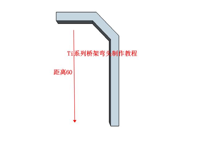 桥架爬高公式制作多层桥架弯头多层桥架制作计算桥架漏斗弯头制作!