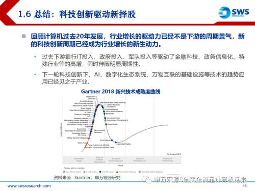 在哪里可以查看电脑gdp_今天起哈尔滨小学初中新生进行电脑随机分班(2)