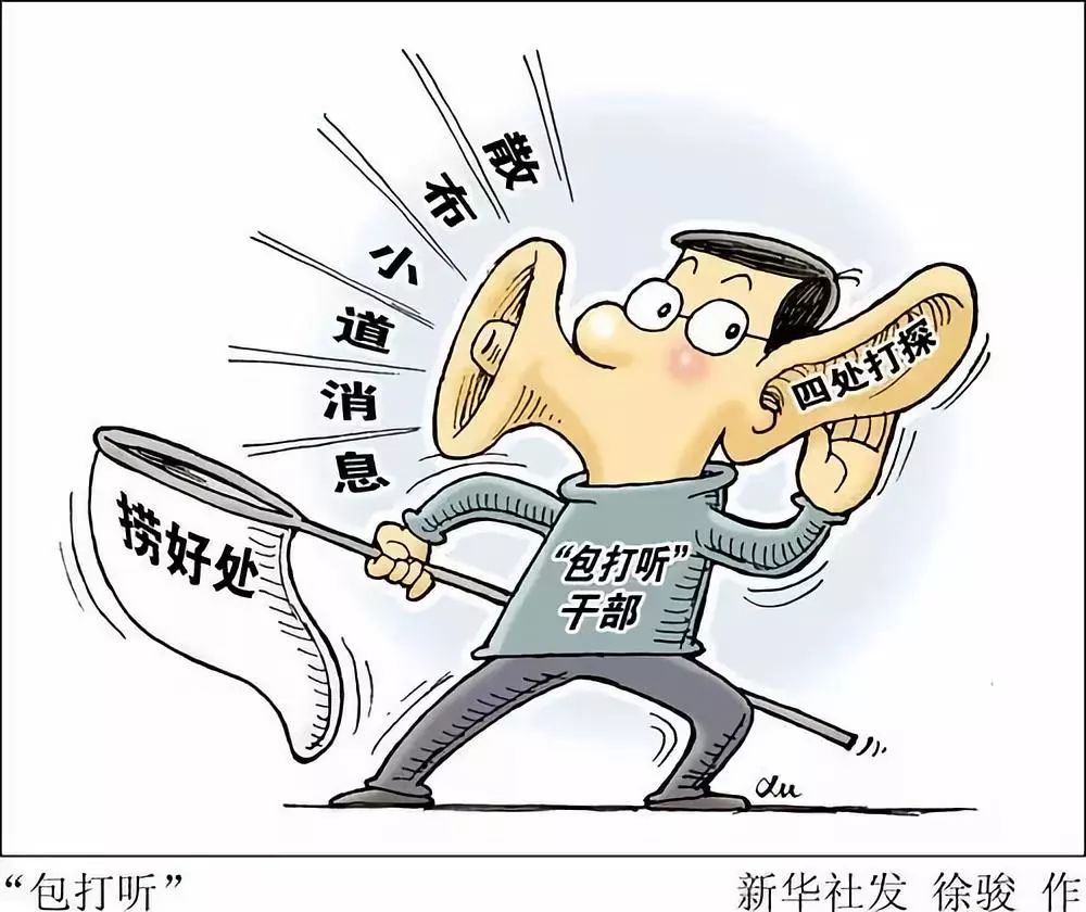 "勿以善小而不为,勿以恶小而为之,党员一言一行,须谨小慎微.