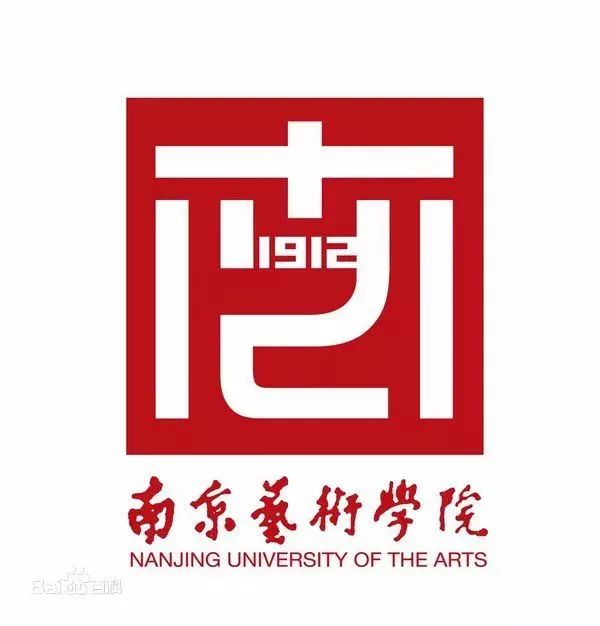 并且为世界五大综合类艺术大学之一,中国六大艺术学院之首,江苏省以及