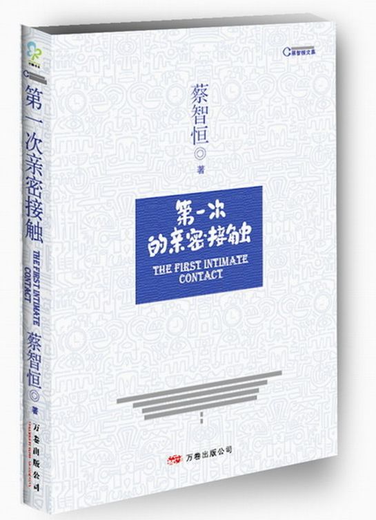 9在音乐曲谱里表示什么意思