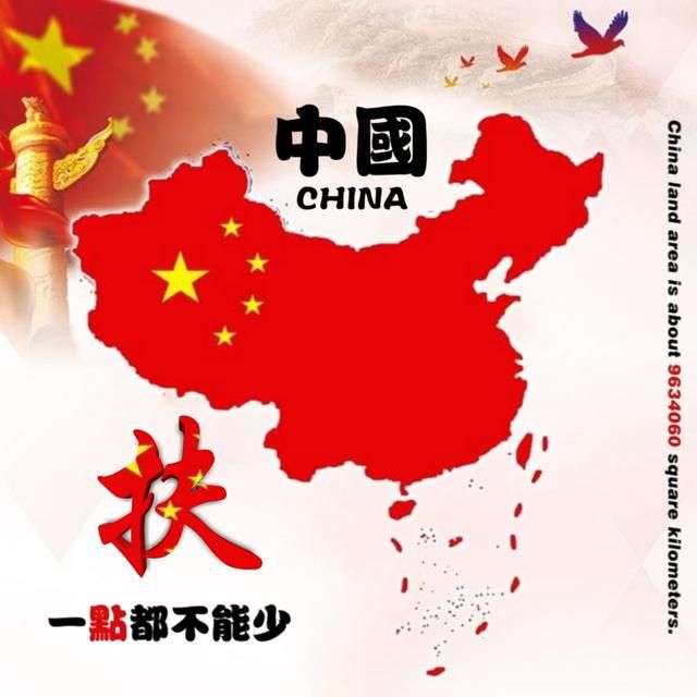 爱国头像|百家姓微信姓氏头像,祖国威武