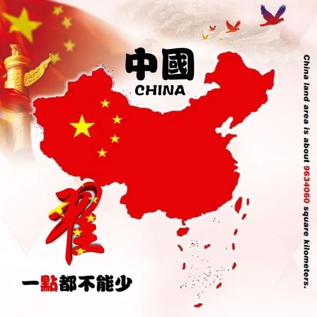 爱国头像|百家姓微信姓氏头像,祖国威武