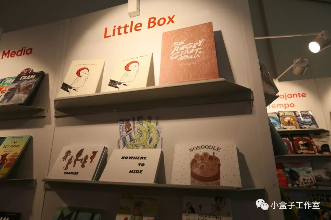 小盒子工作室参展2018德国法兰克福书展littleboxin2018frankfurtbook