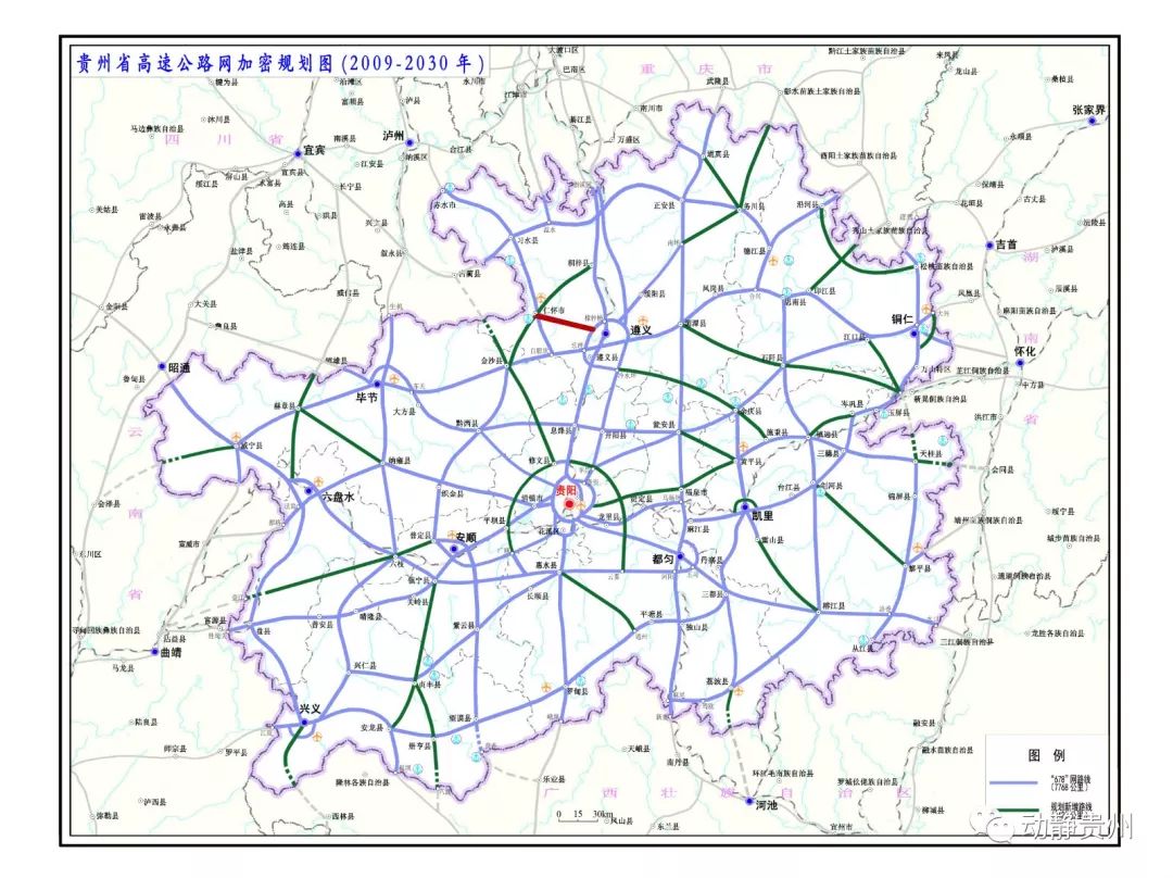 止于 遵义市忠庄镇桃溪 ,接已建的兰州至海口国家高速公路重庆至遵义