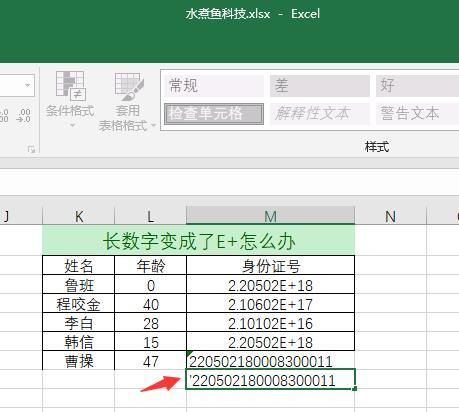 wps出现乱码怎么办