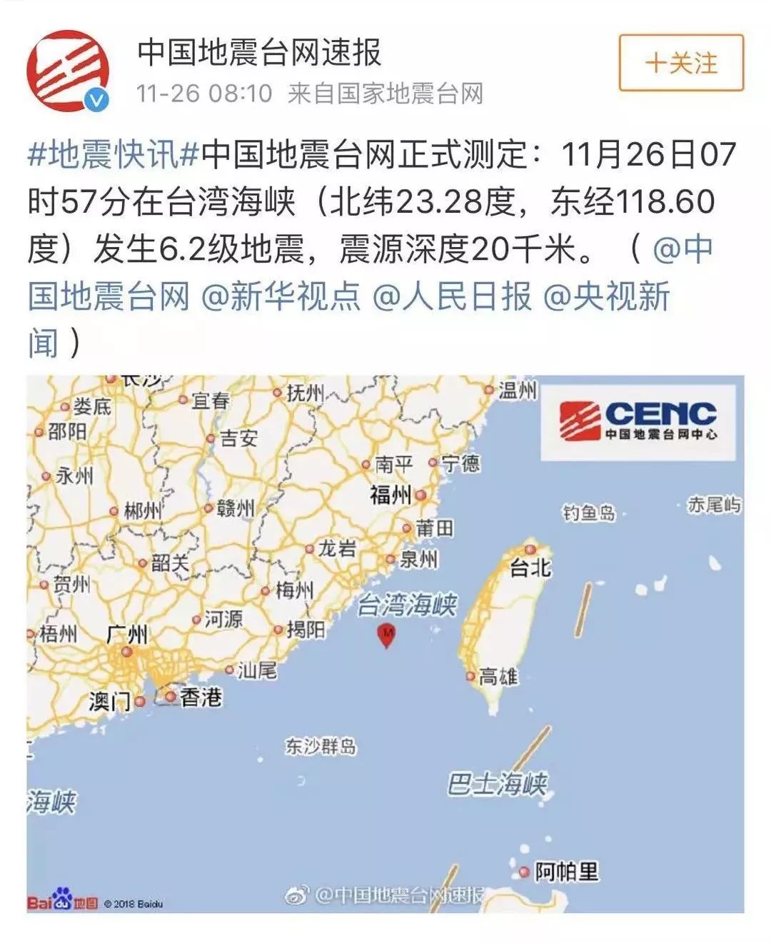 浙江省人口有多少_@浙江人眼中的中国地图.jpg-好玩的地图,我们的家 作者 小书(3)