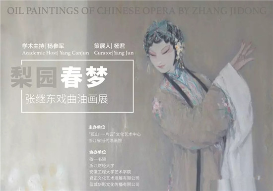 梨园春开幕曲简谱_梨园春开幕曲 高鹏飞 高音质在线试听 梨园春开幕曲歌词 歌曲下载 酷狗音乐(2)