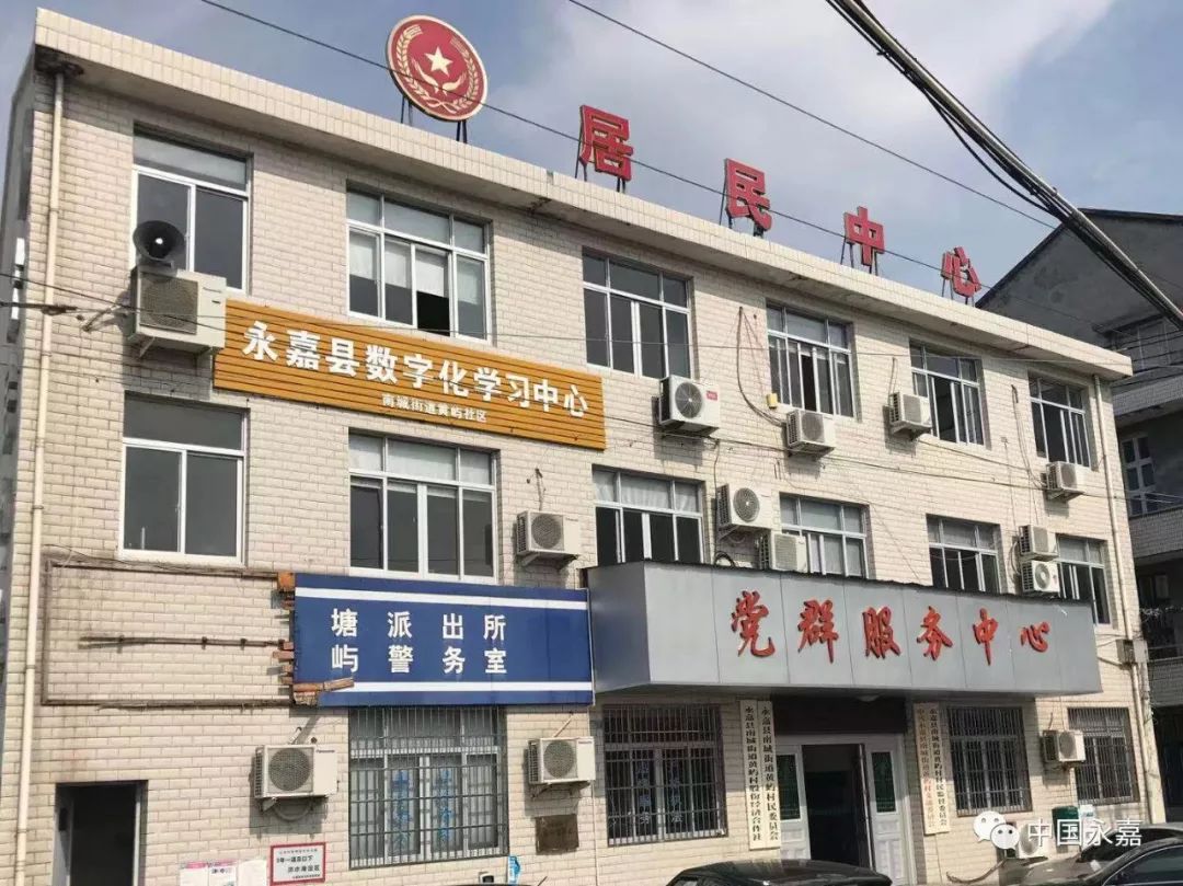 永嘉常住人口_永嘉麦饼图片