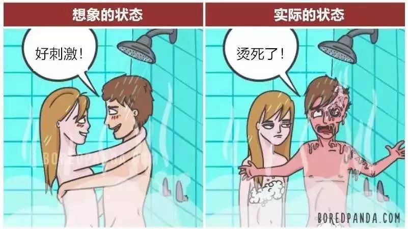 漫画浪漫的男女关系在现实生活是不存在的