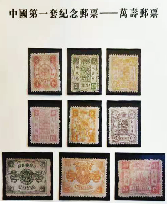 百年清代珍藏老邮票收藏价值一年比一年高涨