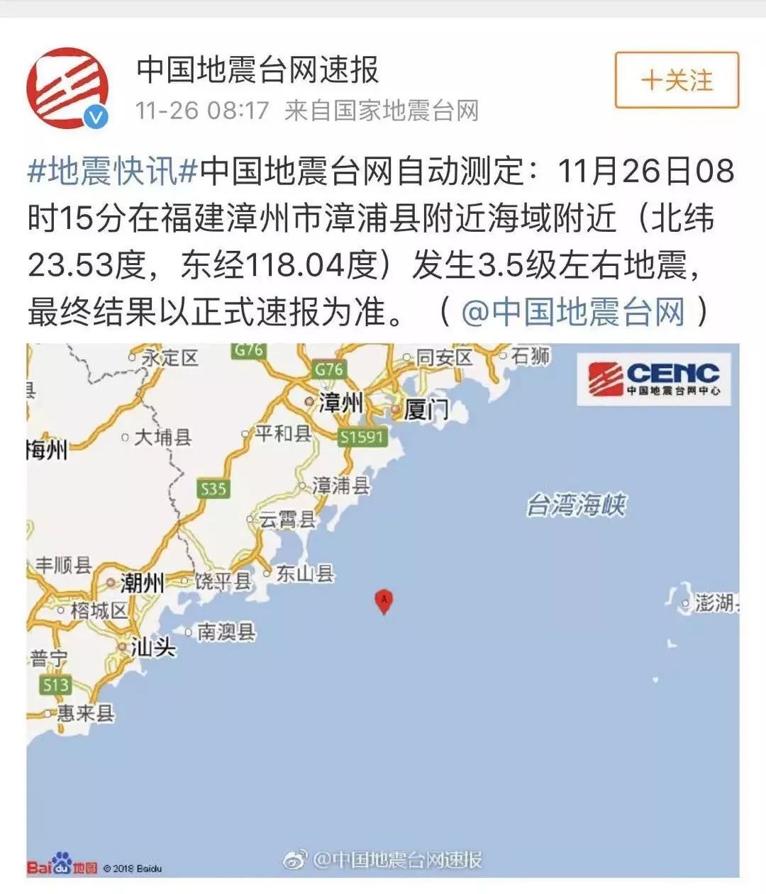 海宁市人口多少_海宁市行政区划图