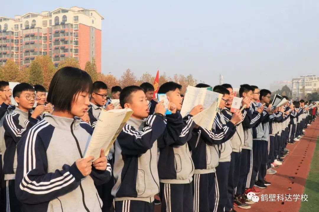 高中部家长会开始前,同学们集体进行跑操展演,在观看同学们跑操的过程