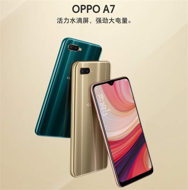 oppoa7和oppoa7x选哪个二者有什么区别