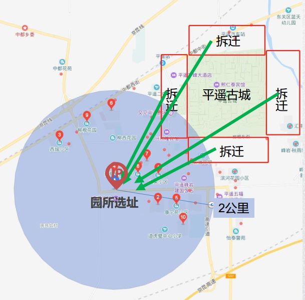 拆迁安置人口_范围确定 荆门城区这些房屋将被征收(3)