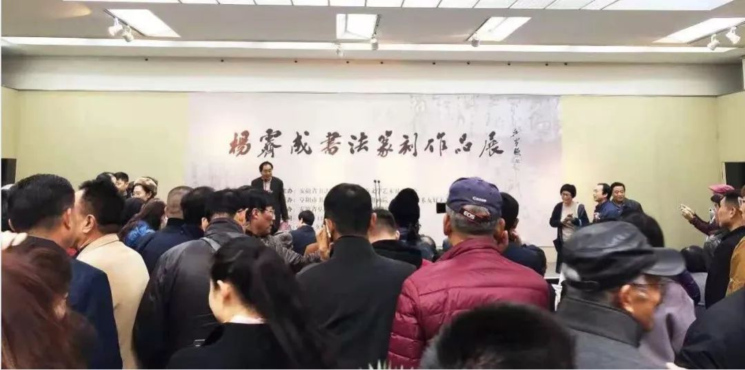 著名书法家杨霁成先生书法篆刻展在合肥久留米友好美术馆展出