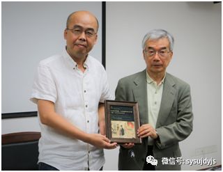 简报著名学者渡边浩在中大哲学系讲学