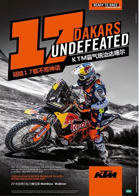 黑科技从牵引力控制系统到ktm1290advr