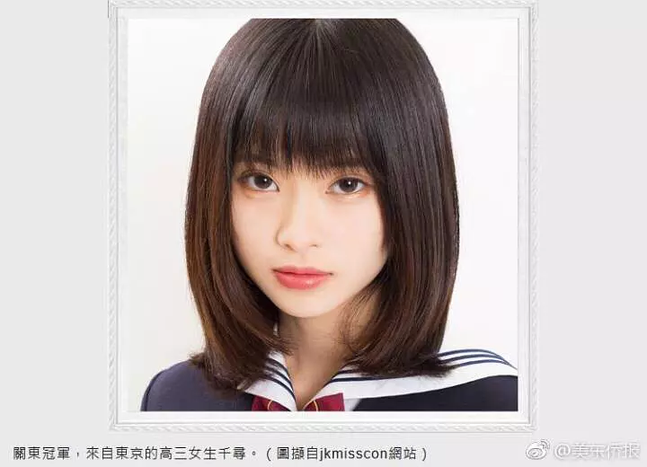 日本最可愛女高生選舉又來瞭，哪個是你的菜？