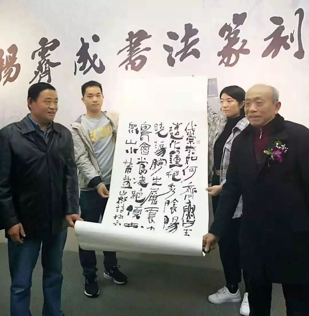 著名书法家杨霁成先生书法篆刻展在合肥久留米友好美术馆展出