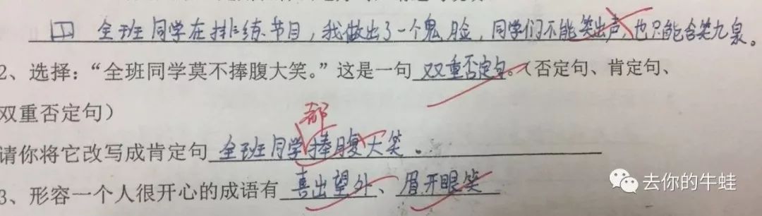 "这句造句造的不错,如果最后能把开心极了换一个成语来表达就更好了!