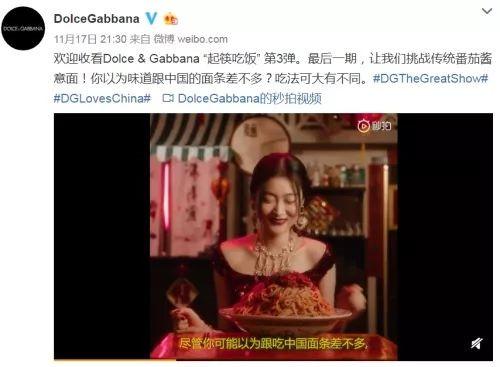 看Gabbana自取其辱再来捋一捋品牌与商标的关系BOB全站(图1)