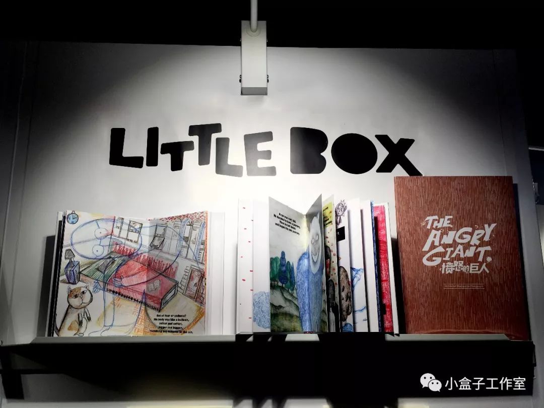 小盒子工作室参展2018德国法兰克福书展littleboxin2018frankfurtbook