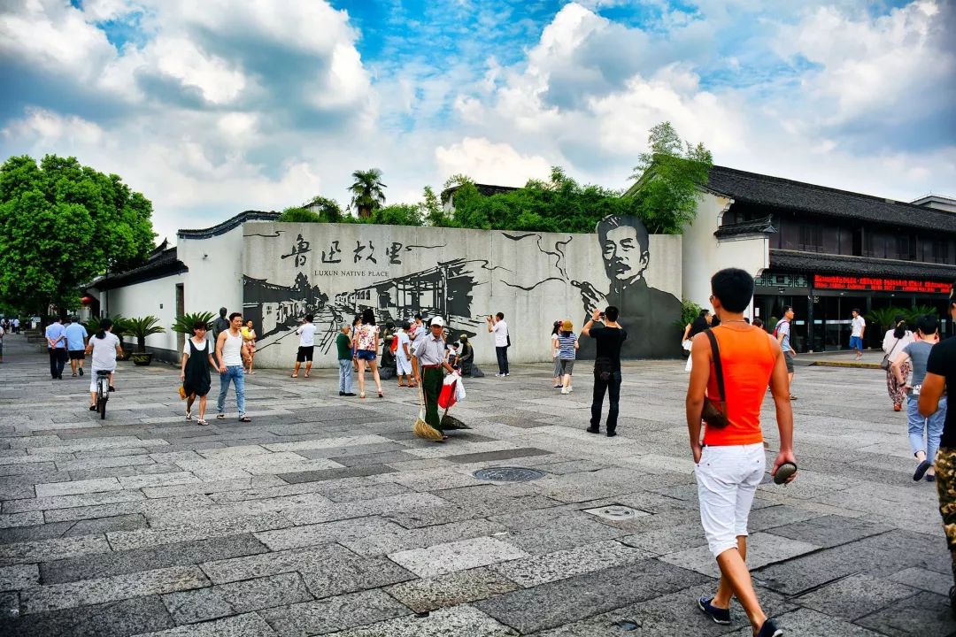 绍兴鲁迅故里景区(图片来源网络)