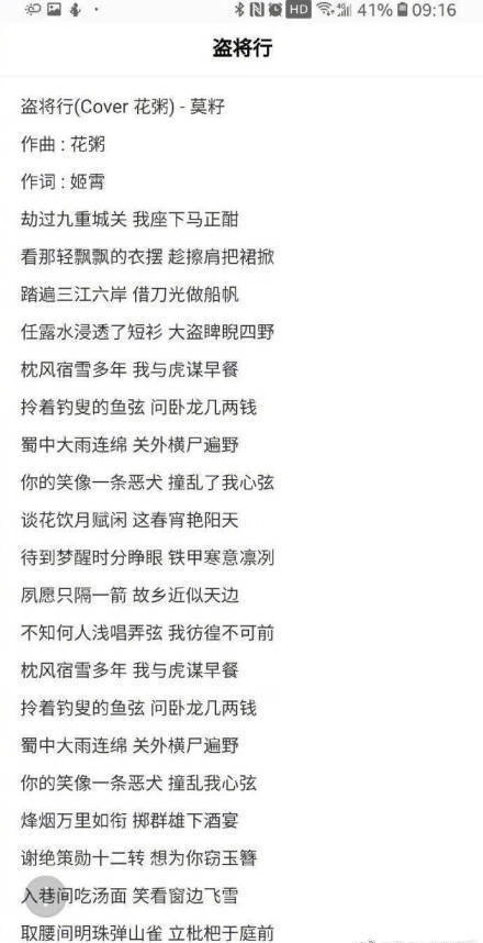 一腔诗意喂了狗简谱_求谱 谁有一腔诗意喂了狗的谱子