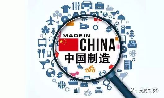 民营企业GDP_2018中国民营企业500强大数据分析