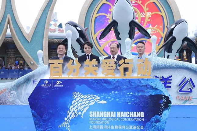 博物馆协会水族馆专业委员会主任齐继光和海昌海洋公园执行董事曲程