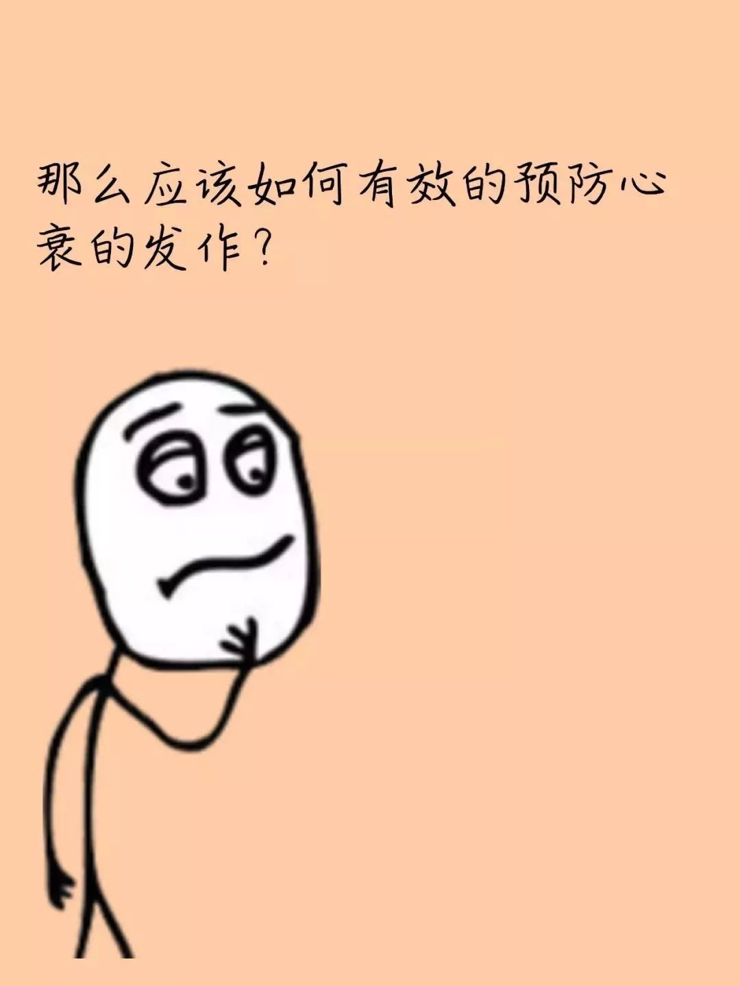 科普| 力不从心是一种怎样的感觉?