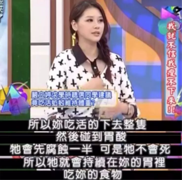 女明星靠催吐减肥:瘦≠自律,瘦≠美