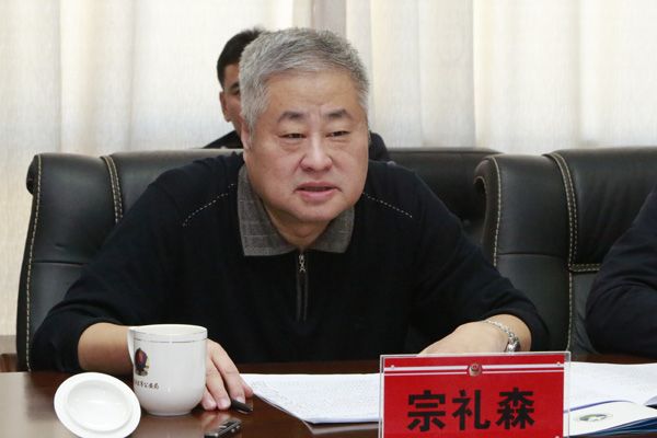 会上,宗礼森总队长介绍了此次"大沟通,大对接,大落