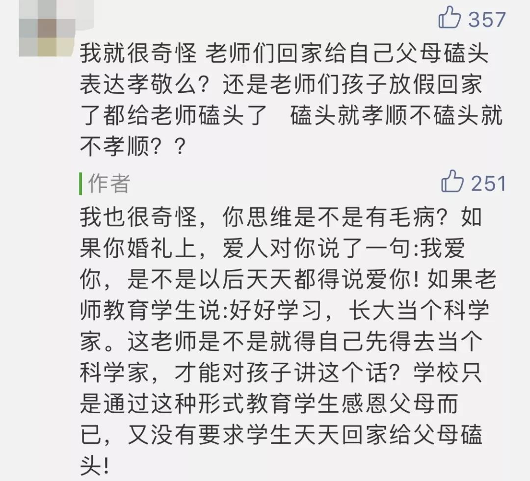 感恩爸妈简谱_感恩爸妈的图片(2)