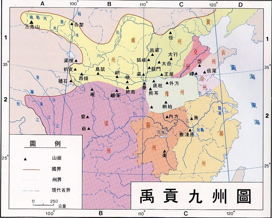 禹姓氏人口_姓氏微信头像(3)