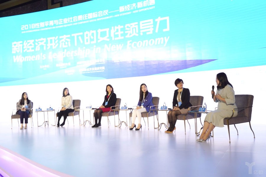 蜜芽刘楠受邀出席联合妇女署国际会议：女性新时代，要抓住新机遇